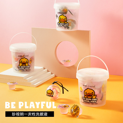 珍视明小黄鸭一次性洗眼液清洁眼部护理液15个0°温和型