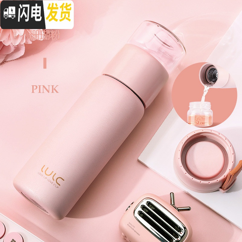 三维工匠简约保温杯男500大容量便携清新森系可爱韩版水杯子瓶i [茶水分离-316不锈钢]珊瑚粉400☆一杯两盖