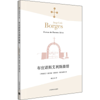 音像布宜诺斯艾利斯激情(阿根廷)豪尔赫·路易斯·博尔赫斯