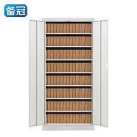 备冠 文件柜 凭证柜 台