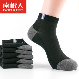 [5/10双]中筒袜子男士秋款厚款透气短袜运动潮袜