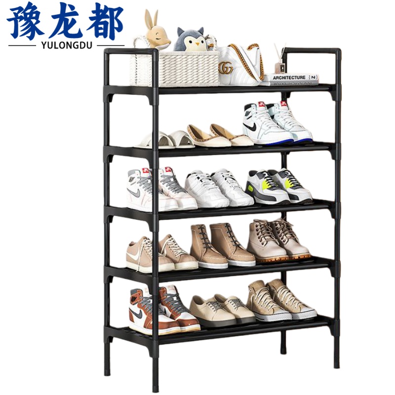 豫龙都 五层鞋架 58cm 个