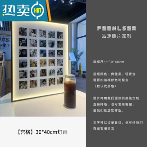 敬平宫格创意相框照片拼图摆台九闺蜜生日纪念情侣diy定制礼物结婚照 30*40cm[宫格]灯光 高清艺术微喷+铝合金边框