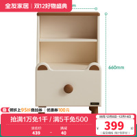 全友家居现代简约床头柜小型卧室床边置物储物柜子床尾收纳柜