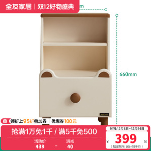 全友家居现代简约床头柜小型卧室床边置物储物柜子床尾收纳柜