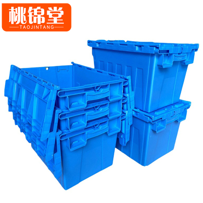 桃锦堂周转箱600mm个