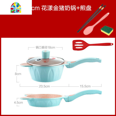 宝宝辅食锅婴儿不粘锅蒸煎煮一体多功能儿童煮粥小奶锅家用 FENGHOU 粉色煎盘不带盖+赠品