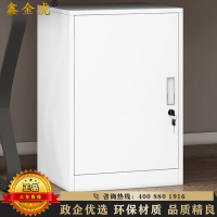 鑫金虎 文件柜办公柜矮柜单门440*390*650mm