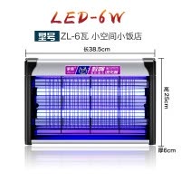 灭蚊灯商用灭蝇灯餐厅饭店用家用灭蚊室电蚊子捕苍蝇诱蚊虫 三维工匠 LED8W旗舰版款适用:30-60平