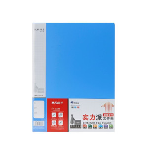 晨光(M&G) ADM95091 文件夹单强力夹实力派A4(蓝 5个装