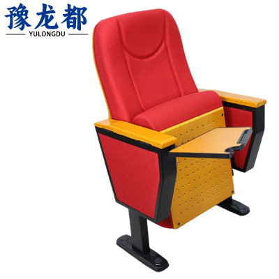 豫龙都 礼堂排椅 单人 把