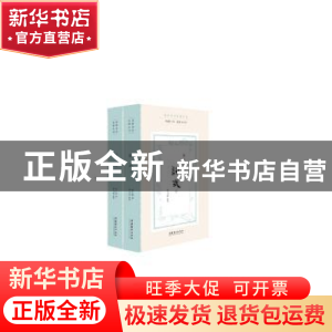 正版 词式 林大椿 文化艺术出版社 9787503949203 书籍