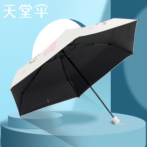 天堂 五折黑胶晴雨伞防紫外线抽象图案通用伞非自动开设计简约