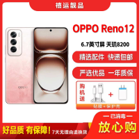 [二手95新]OPPO Reno12 柔和桃 16G+512G 全网通安卓手机6.7英寸曲面屏天玑8200双待拍照