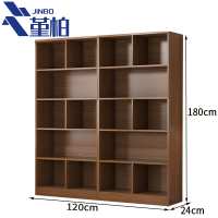 堇柏 书架 120厘米 个