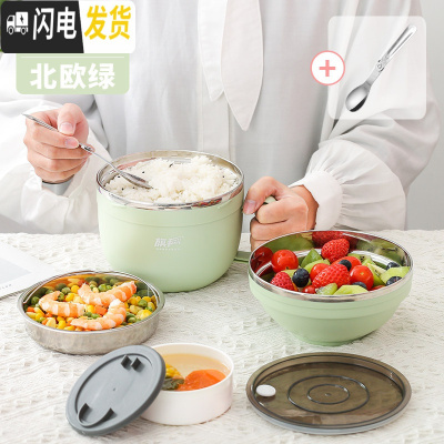 三维工匠小学生饭盒分隔型304不锈钢食堂分格便当盒大容量快餐杯饭缸 小号-北欧绿(送折叠勺+汤碗)