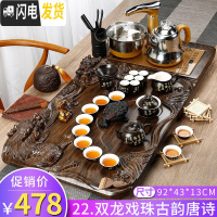 三维工匠功夫茶具套装家用整套喝茶杯紫砂茶道茶台简约全自动实木茶盘 22.科技木双龙戏珠古韵唐诗-全自动 22件