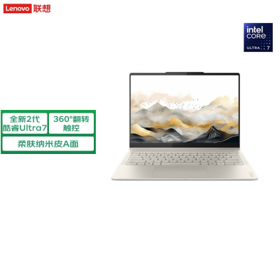 联想(Lenovo)YOGA 360 14 AI元启翻转触控屏轻薄笔记本电脑 2代酷睿Ultra7-258V 32G 1T 2.8K高刷触控OLED 浅海贝