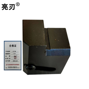 亮刃 主刀盒 175R 个
