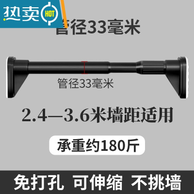 敬平伸缩晾衣杆阳台顶装家用凉衣捍免打孔固定晾衣架器不锈钢晒衣架 黑杆可伸缩距离:2.4~3.6米