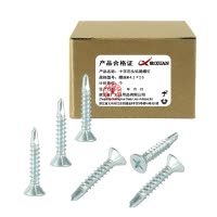 昡 十字沉头钻尾螺钉 螺丝4.2*25 个