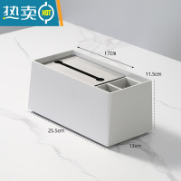 敬平桌面多功能抽纸盒客厅茶几遥控器一体轻奢北欧ins 浅灰色 银盖纸巾盒