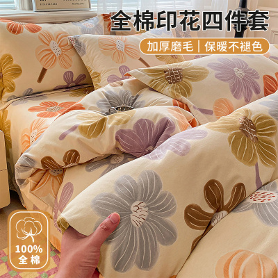 混纺磨毛四件套床单床笠单被套秋冬加厚三件套学生宿舍床上四件套_847