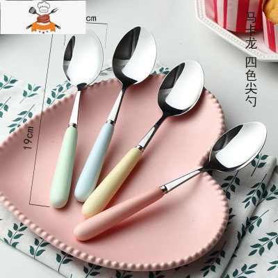 加厚不锈钢陶瓷柄马卡龙汤勺创意勺子家用可爱长柄调羹吃饭勺汤匙 敬平 马卡龙 尖勺(2支装)