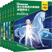 [M]迪士尼英语分级读物(基础级)(第5级)(全6册)-9787115539359