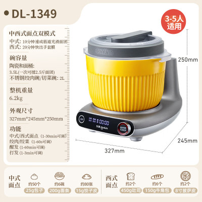 东菱(Donlim)家用多功能面食机厨师机陶瓷款和面桶全自动和面绞肉一体机揉面绞馅发酵打发和面机 DL-1349钛金灰