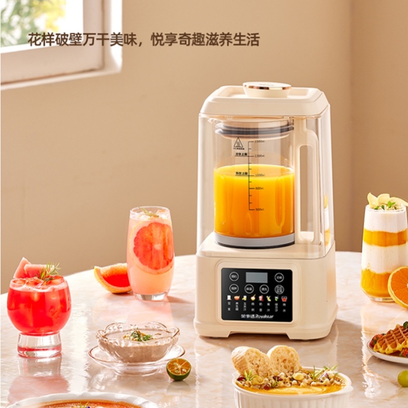 荣事达破壁料理机RZ-328F[RZ-328FS]