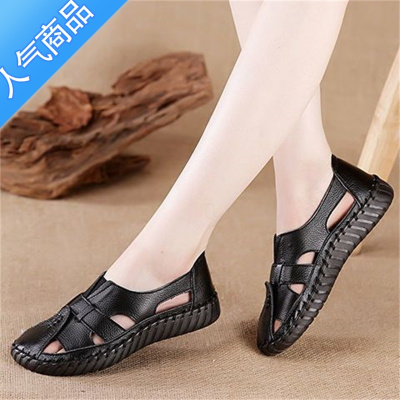 SUNTEK大码妈妈凉鞋软皮软底女夏季平底中老年洞洞鞋防滑牛筋底老人皮鞋