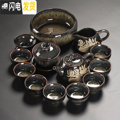 三维工匠陶家 窑变建盏茶具套装 家用钧窑砂金釉茶壶盖碗茶杯功夫茶具茶盘 窑变荷韵茶具组(茶洗)14头
