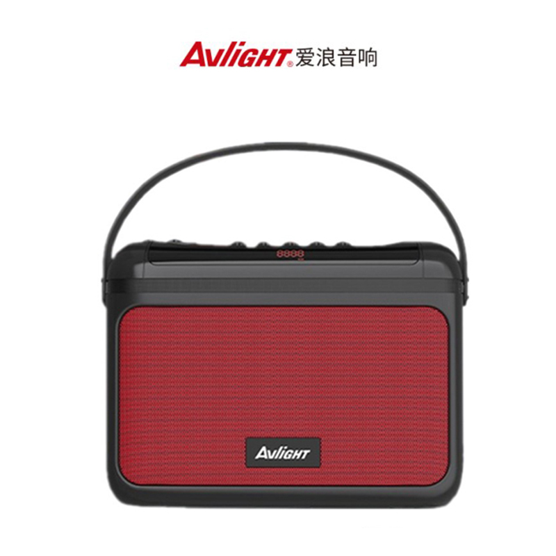 爱浪(AvliGHT)G2手提小音响便携式广场舞智能无线蓝牙音箱大音量会议公司户外活动唱歌