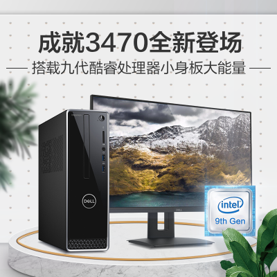 灵越迷你主机 灵越迷你主机推荐 苏宁易购