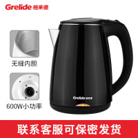 格来德电热水壶大学生宿舍寝室低小功率烧水壶家用迷你小型600W 黑色