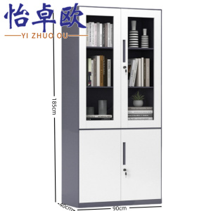 怡卓欧资料柜大器柜个