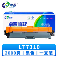 卓普 硒鼓LT7310(支)