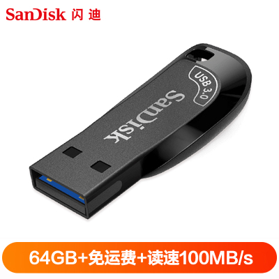 闪迪 酷邃 64gb u盘(sdcz410-064g-z35)