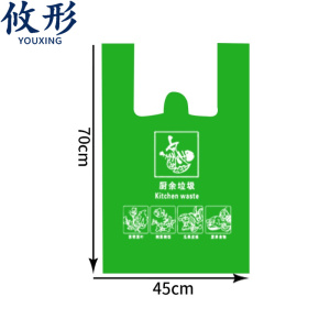 攸形厨余垃圾袋