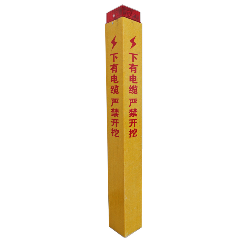 光大特照 EB4030 DC6V 5W IP65 60次/分钟 LED 太阳能柱形语音警示灯(计价单位:盏)黄色