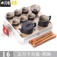 三维工匠功夫茶具套装家用简约现代客厅整套日式小干泡茶盘茶台茶海壶储水 16款正方干泡盘-黑陶