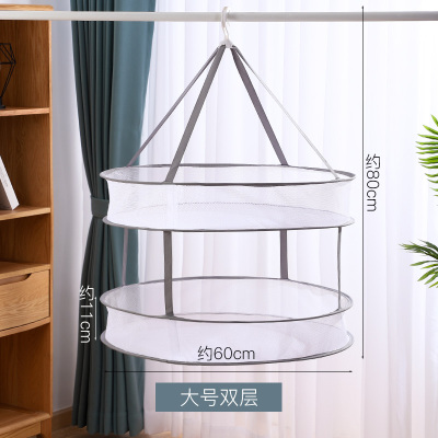 [补贴10%]晾晒网晒内衣衣物袜子玩具神器晒衣篮平铺网兜防风防变形宿舍晒衣 [升级款]灰色大号-双层