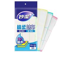 妙洁3片装棉柔抹布洗碗布擦桌布吸水正品mtc3家用吸水新包装