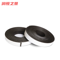 润悦之景 背胶自粘磁吸条 30*1.5mm*10米 卷