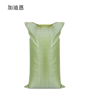加迪恩 蛇皮袋编织袋 灰绿色50克/条 110*130CM 100条/包