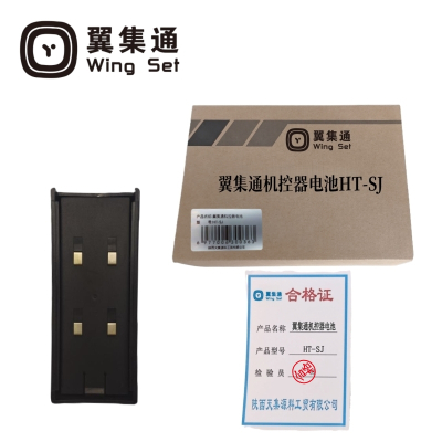 翼集通机控器电池HT-SJ(块)