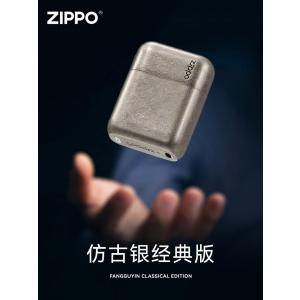 ZIPPO剃须刀古铜色电动水洗男士便携刮胡刀理容送父亲节男友礼物 SH30-仿古银ZL