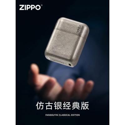 ZIPPO剃须刀古铜色电动水洗男士便携刮胡刀理容送父亲节男友礼物 SH30-仿古银ZL