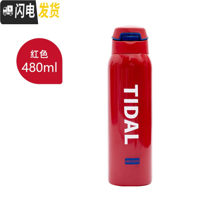 三维工匠吸管保温杯大人女ins原宿风网红保温杯抖音简约便携个性潮流水杯 红色-480